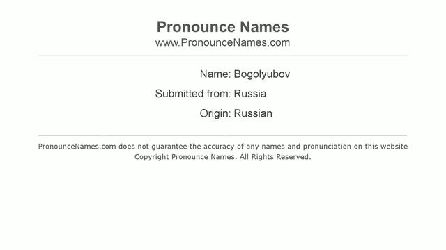 How to pronounce Bogolyubov (Russian/Russia) - PronounceNames.com смотреть онлайн