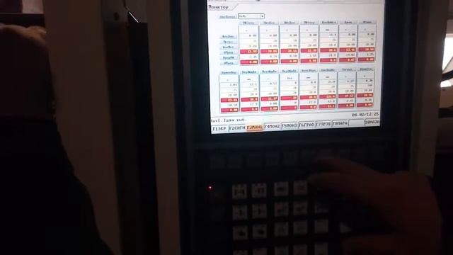 Ледвей! Сброс счётчика деталей и установка времени охлаждения. смотреть онлайн