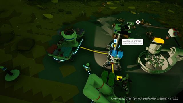 ASTRONEER: Полеты к другим планетам. смотреть онлайн