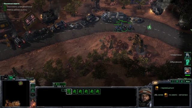 StarCraft 2 WOL - Миссия 1 - День Независимости (Эксперт) смотреть онлайн