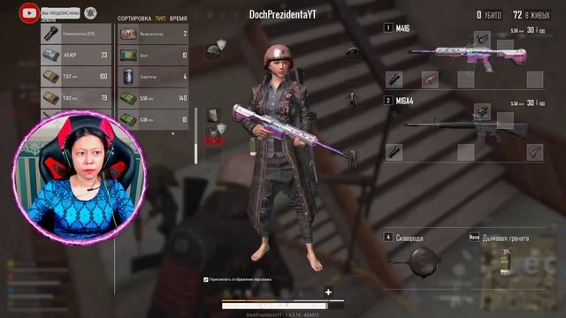 ПАБГ лайт стрим |★ Привет всем!✅девушка играет✅девушка стримит✅пубг✅пабг✅пубг лайт стрим смотреть онлайн