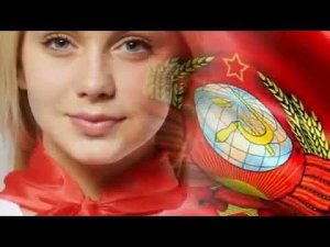 Я хочу в СССР!   группа СССР