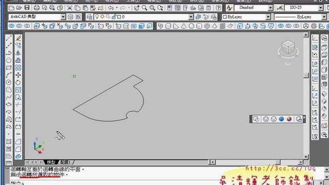 11_4-49頁迴轉範例說明.avi смотреть онлайн