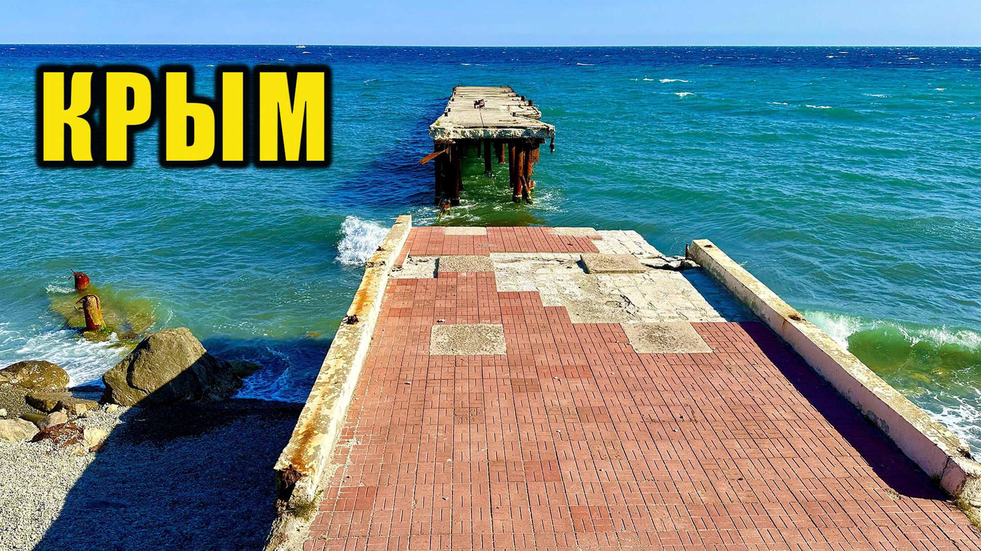 Крым, посёлок Никита - обзор пляжей, но сначала покажу квартиру, которую мы снимали в Ялте в последн смотреть онлайн