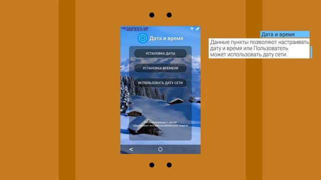 Обновленная панель управления в современном стиле смотреть онлайн