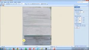 Как уменьшить размер файла!