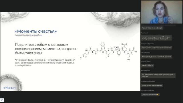 Новый год против выгорания: как поддержать сотрудников и подарить точку опоры смотреть онлайн