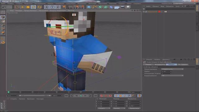 Speed Art ( #Cinema 4D ) | For MineCrfat_Pro # 1 смотреть онлайн