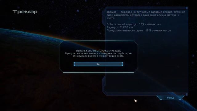 MASS EFFECT LEGENDARY EDITION ► Полное прохождение ► Гриссом - Солкрум, Амазонка - Агебиний смотреть онлайн