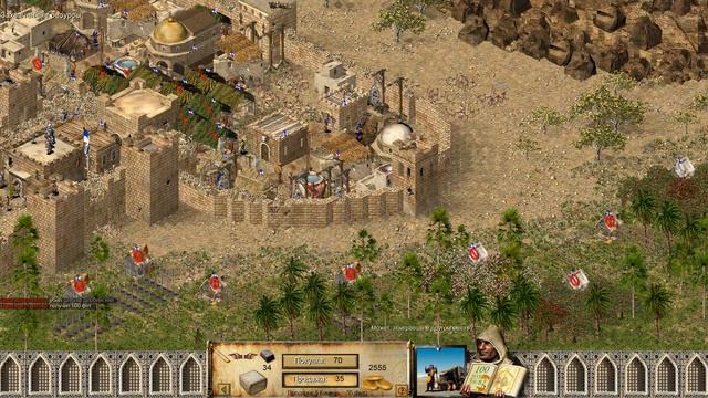 Прохождение Stronghold Crusader "Warchest" - 68. Мы окружены смотреть онлайн