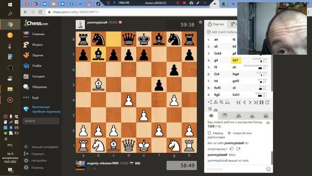 Канада -10 ходов Я играл белыми Мат слоном смотреть онлайн