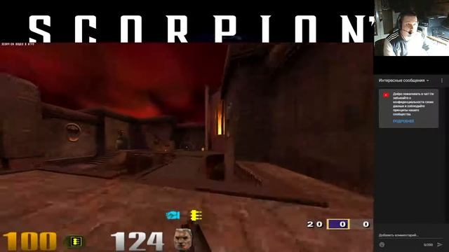 Quake 3: Arena (Стрим # 5) смотреть онлайн