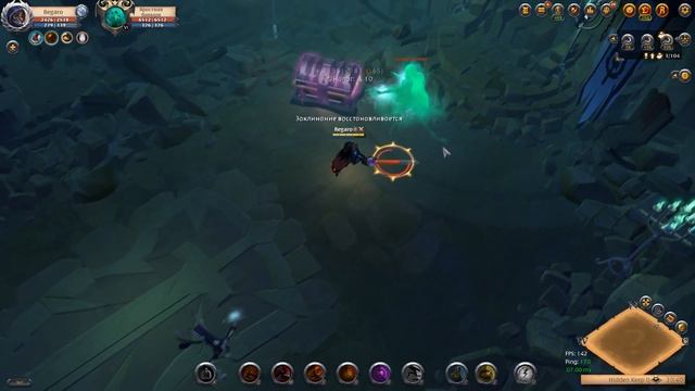Albion online : Билды для одиночных подземелий “Ты - то, что ты носишь” смотреть онлайн