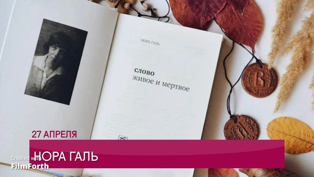 календарь 1 -4 смотреть онлайн