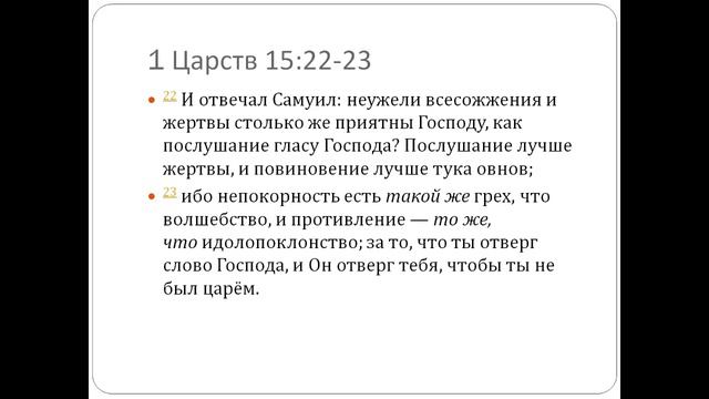 Закрытые глаза и отклоненные уши смотреть онлайн