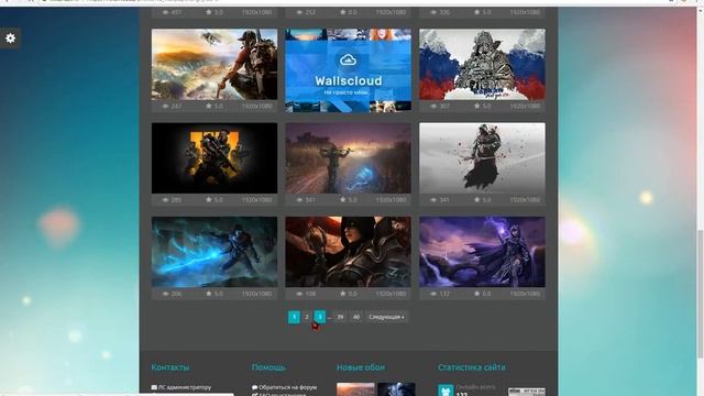 как поставить фон рабочего стола смотреть онлайн