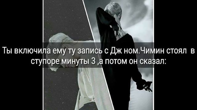 //Твой парень Пак Чимин//13 часть// смотреть онлайн