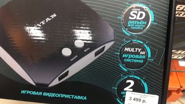 Что Почём в ДНС?! Выпуск 4. Обзоры цифровой Техники в магазине DNS. Цены на товары. Январь 2023 год