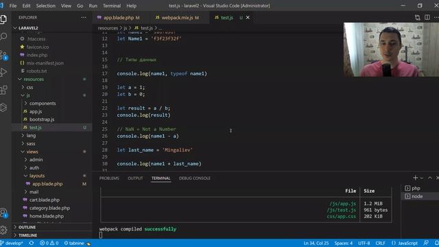 28. JavaScript смотреть онлайн
