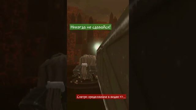 Никогда не сдавайся :) "Block Fortress EMPIRES" смотреть онлайн