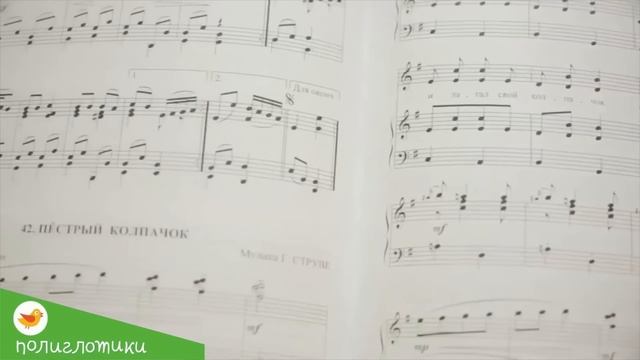 Франшиза Полиглотики - откройте свой детский центр!