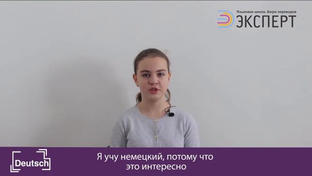 Зачем вы изучаете иностранный язык? смотреть онлайн