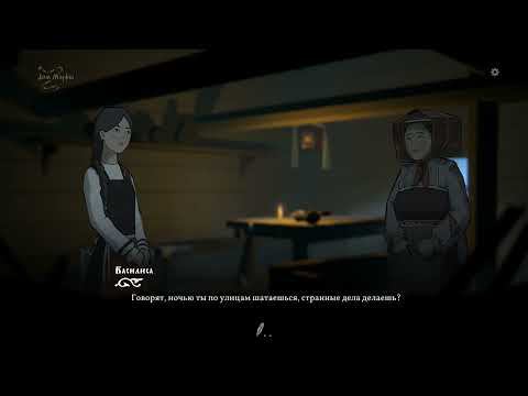 Black Book [RUS, без комментариев]. Часть 15: Деревенский детектив.