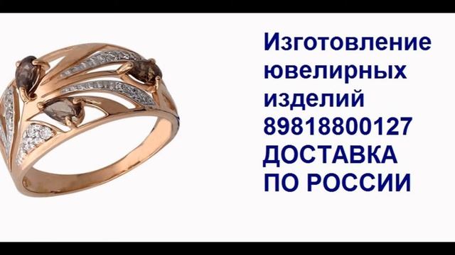 Ювелирные мастерские спб смотреть онлайн