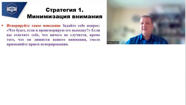 ПРОБЛЕМЫ НЕУСПЕВАЕМОСТИ смотреть онлайн