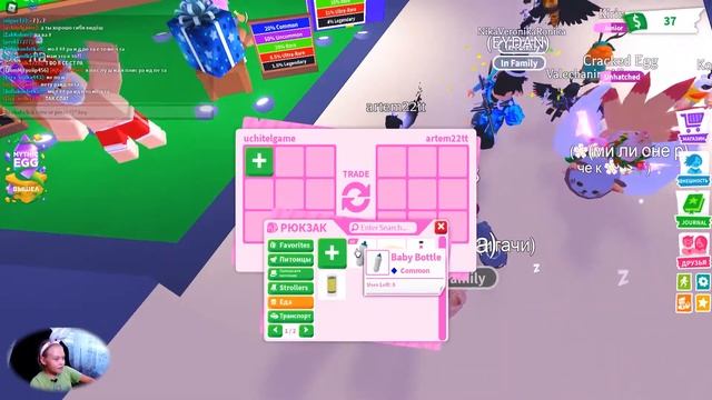 ПОЧЕМУ НИКТО НЕ ЛЮБИТ ДЕДА МОРОЗА в АДОПТ МИ? РАЗДАЮ ПОДАРКИ ДЕТЯМ в Adopt me Roblox #3 смотреть онлайн