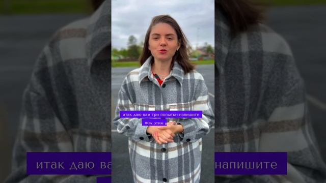 Королева ? работаем над четкой дикцией. #москва #телеканал #русскийязык #журналист #телеведущая смотреть онлайн