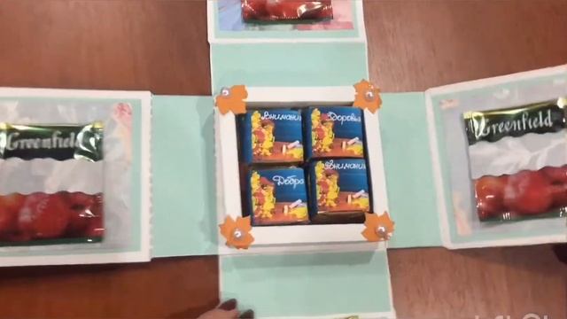 Magic box ко дню учителя! смотреть онлайн