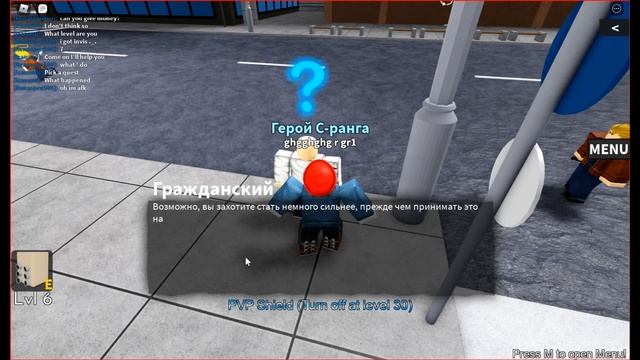 #играем в роблокс#супер герои#спасаем город# смотреть онлайн