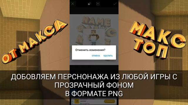 КАК СДЕЛАТЬ ТОП АВУ И ШАПКУ | ТУТОРИАЛ#1 смотреть онлайн