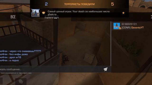 Дали жксткий камбек,попались страные челы🤨 | Демка. смотреть онлайн
