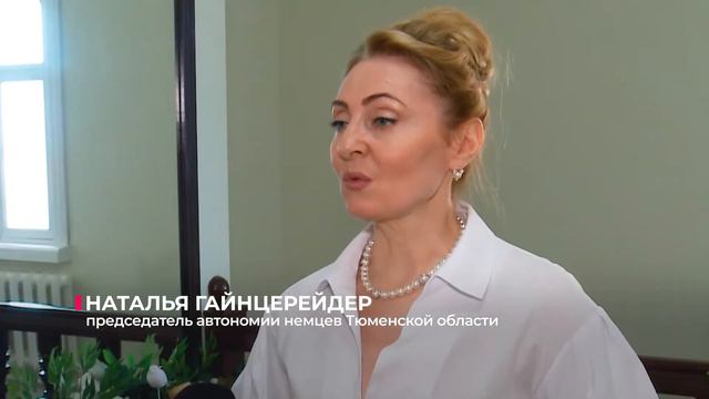Изучение родного языка в Тюменской области смотреть онлайн