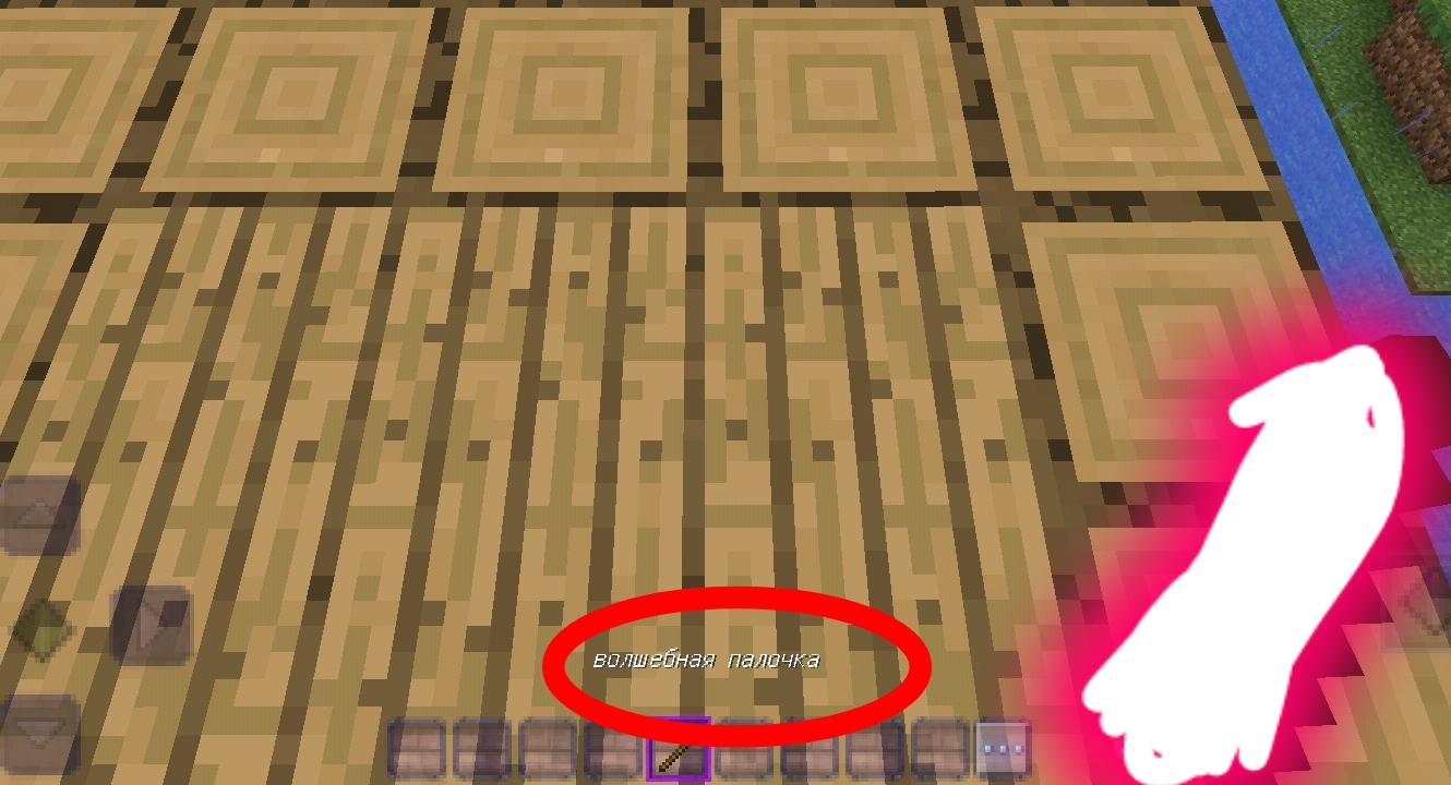 Я нашëл волшебную палочку в крафтсмен. Злой житель 2 сезон 4 серия. смотреть онлайн