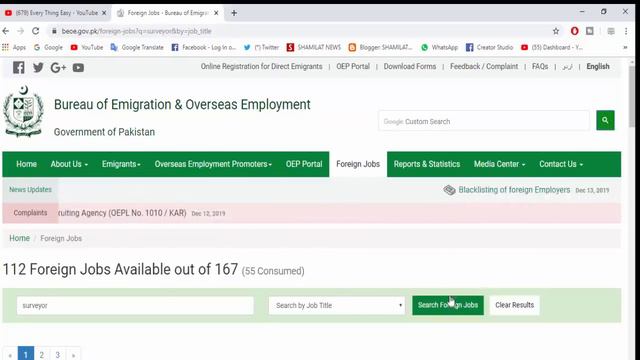 how to Find Job Visa of Saudi Arabia Qatar UAE Bahrain US & UK in pakistan Bureau Site смотреть онлайн