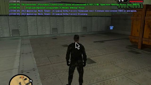 gta sa 2015 12 30 22 00 56 70 смотреть онлайн