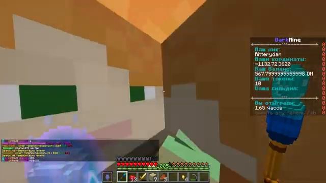 Изучаем основы магии #1 | стрим майнкрафт | Выживание с подписчиками | Режим Magic на DarkMine смотреть онлайн