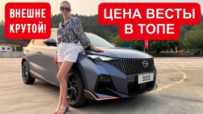 Новости автомобильной индустрии