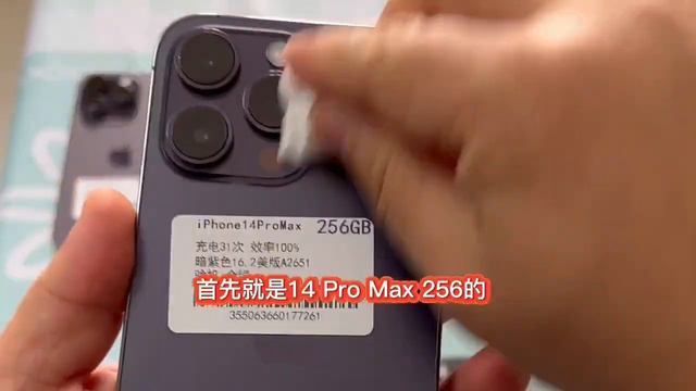 美版无锁 IPhone 14 系列最新行情