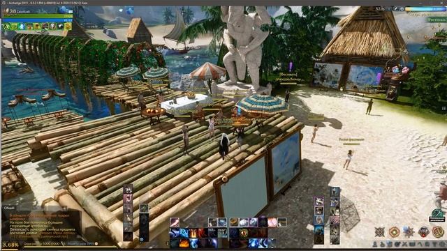 БЕСПЛАТНЫЕ БАФЫ ArcheAge 2020 смотреть онлайн