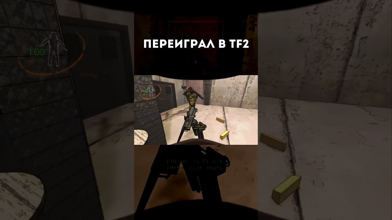 TF2 в Lethal Company смотреть онлайн