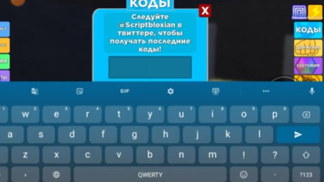 Как получить много кристаллов в Muskule Legends. смотреть онлайн