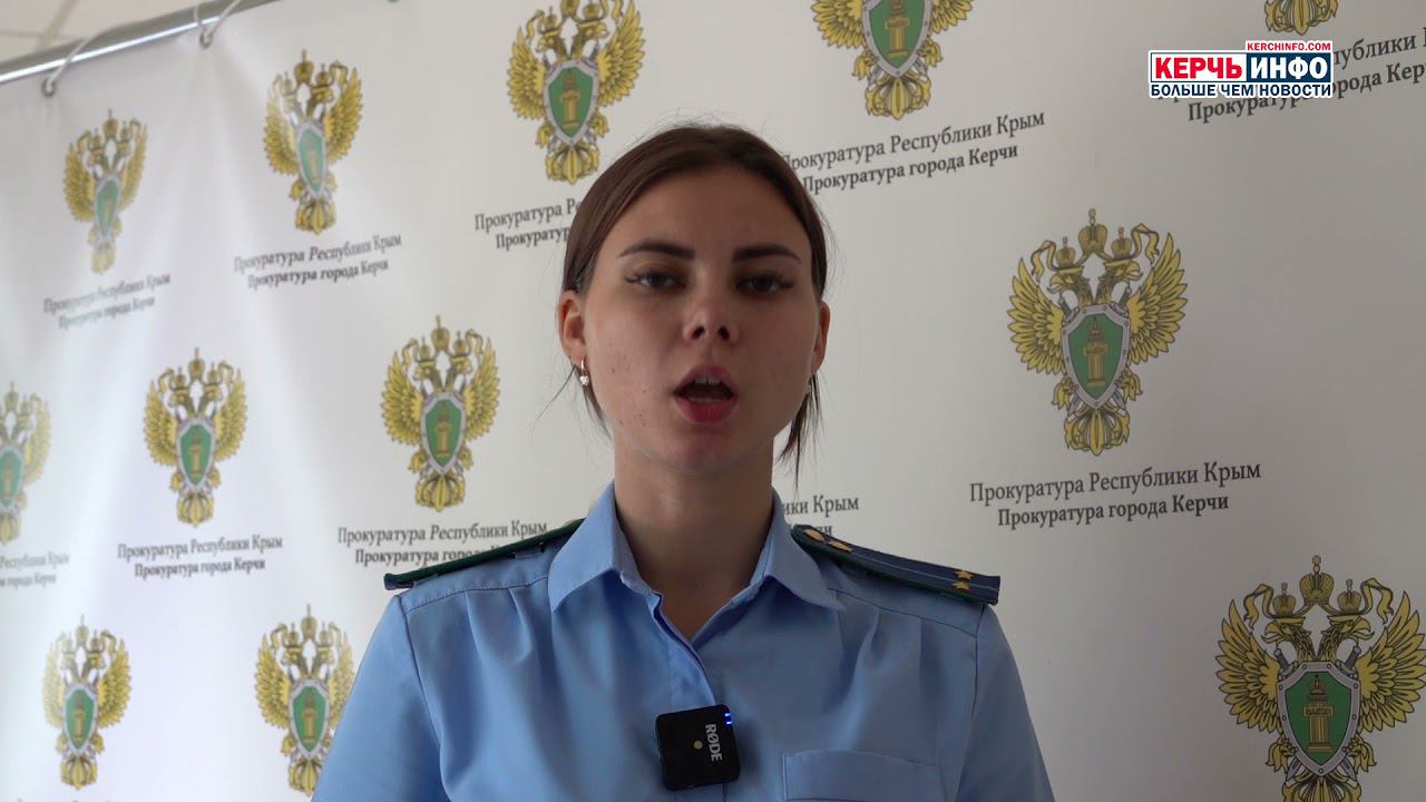 Коррупциогенный фактор обнаружила прокуратура в документах администрации Керчи смотреть онлайн