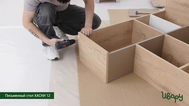 Стол "Хаски №12" письменный сборка инструкция распаковка видео по сборке Ивару смотреть онлайн