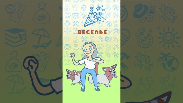 Что тебя ждёт в этом году? ✨ #shorts