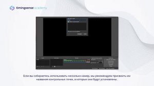 Как подключить и настроить камеру в OBS?