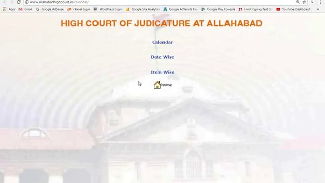 Allahabad High Court Result Declared Post Code-1, 2, 3 & 4 смотреть онлайн